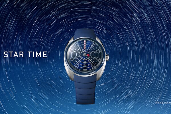 Seiko Star Time, a soha el nem múló siker mérésére